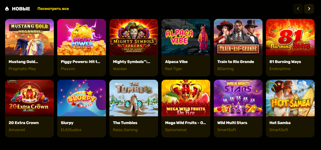 R7 казино отзывы